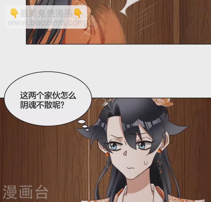 第63话 宿敌见面-第65话