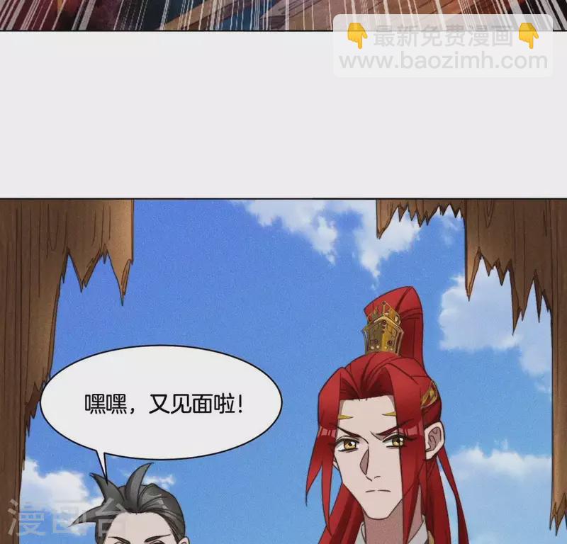 第63话 宿敌见面-第65话