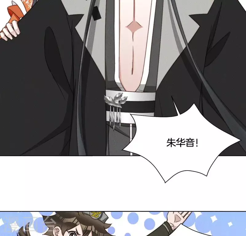 第63话 宿敌见面-第65话