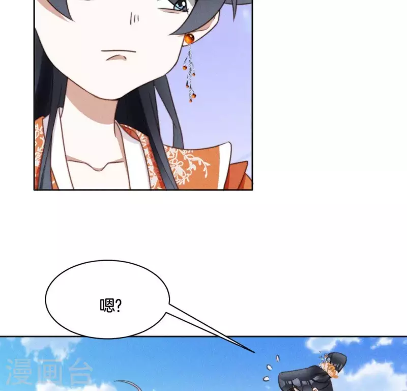 第65话 阁主萧白-第67话