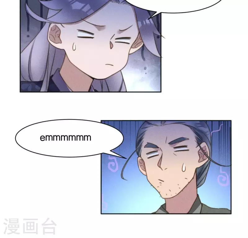 第65话 阁主萧白-第67话