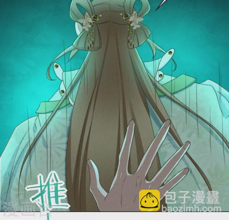 第67话 解开封印-第69话