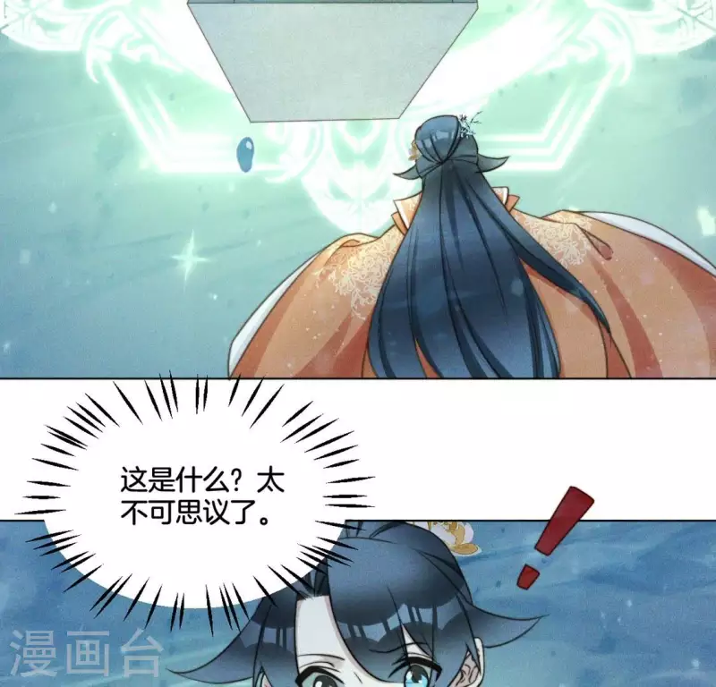 第67话 解开封印-第69话