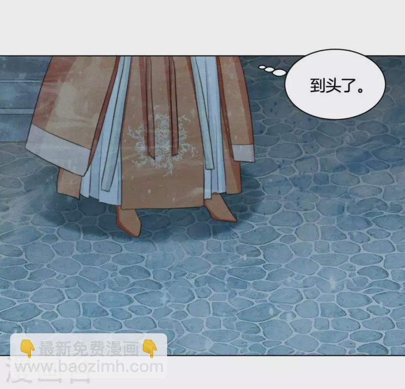 第67话 解开封印-第69话