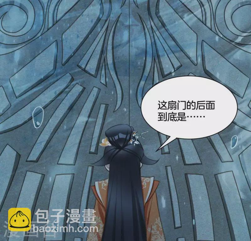 第67话 解开封印-第69话