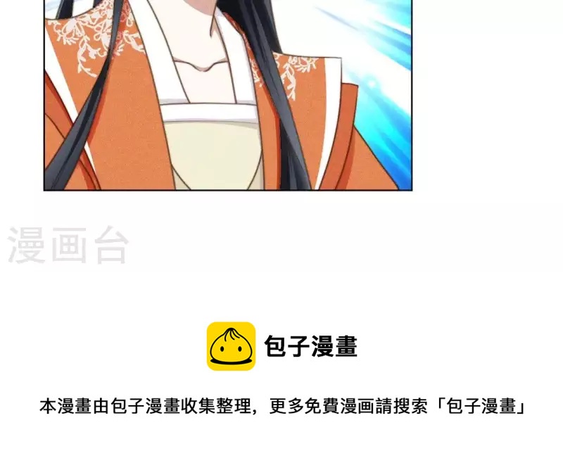 第67话 解开封印-第69话