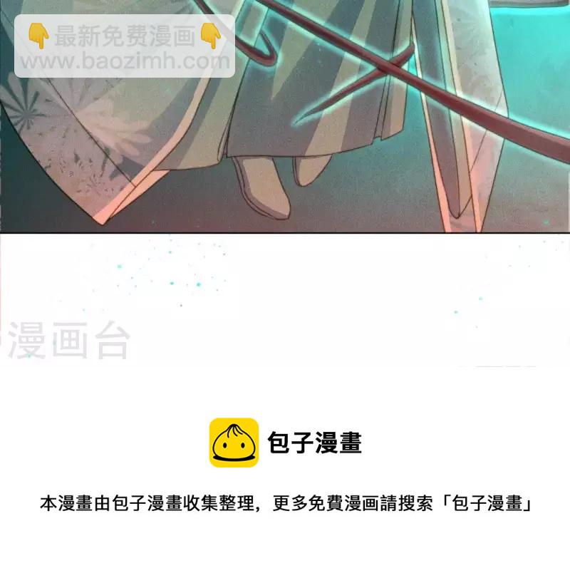 第69话 忐忑-第71话