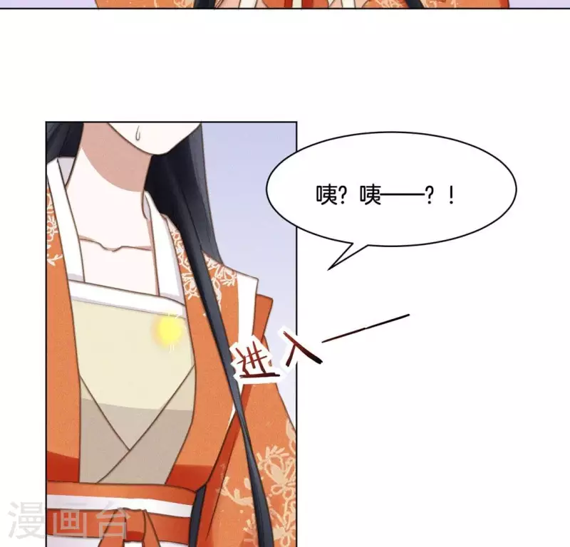 第69话 忐忑-第71话