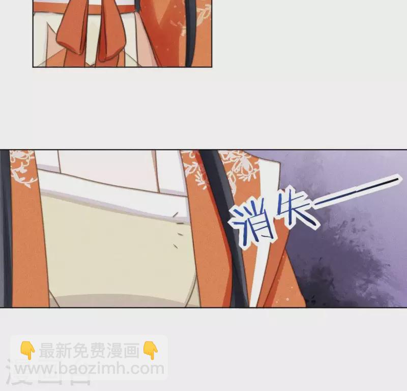 第69话 忐忑-第71话