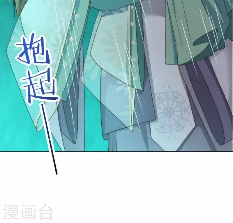 第71话 天迷的手段-第73话
