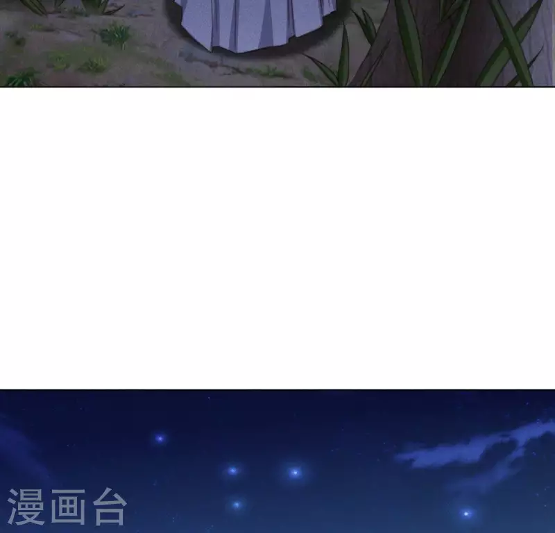 第71话 天迷的手段-第73话
