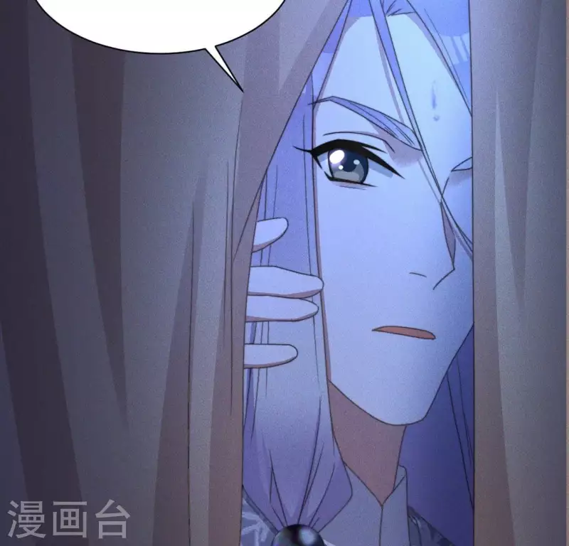第71话 天迷的手段-第73话