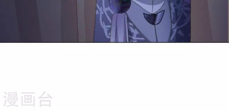 第71话 天迷的手段-第73话