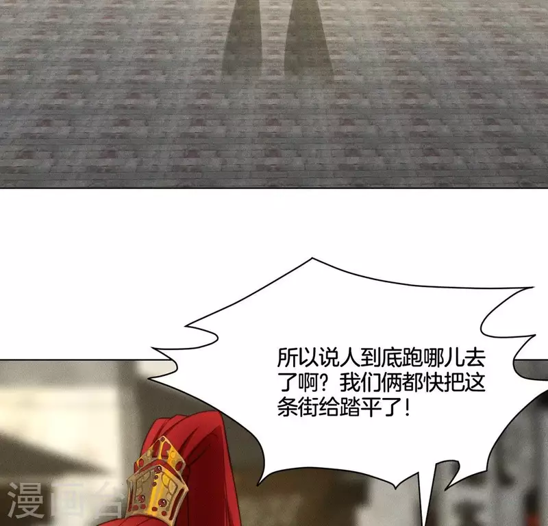 第71话 天迷的手段-第73话