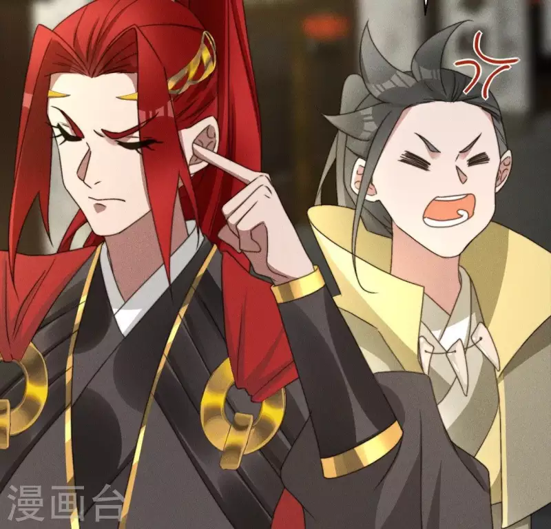 第71话 天迷的手段-第73话