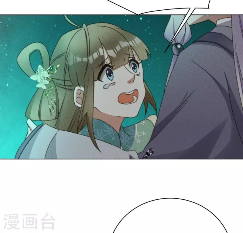 第71话 天迷的手段-第73话