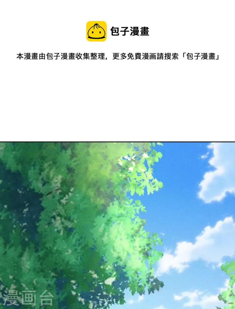 第73话 魔女-第75话