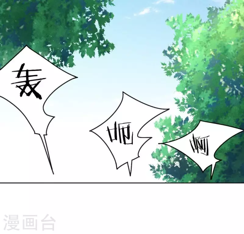 第73话 魔女-第75话