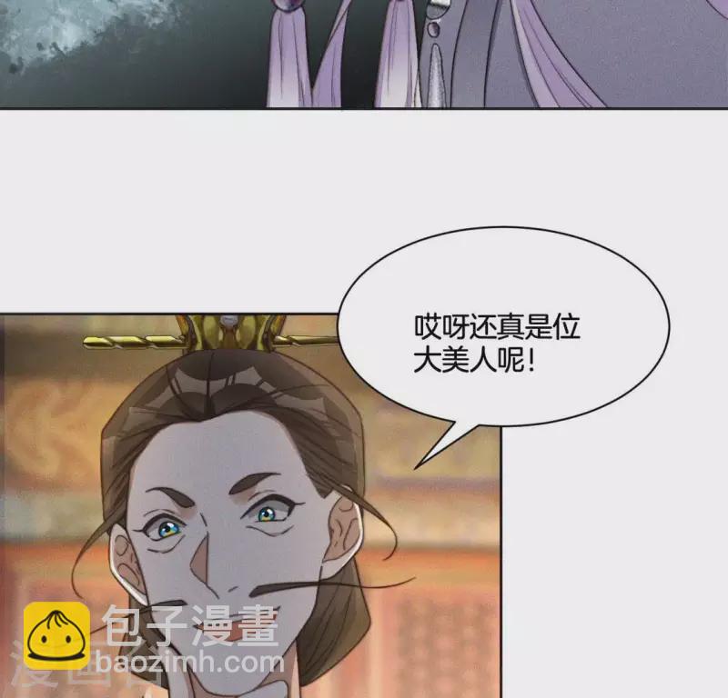 第75话 祭品预定(1/2)-第77话