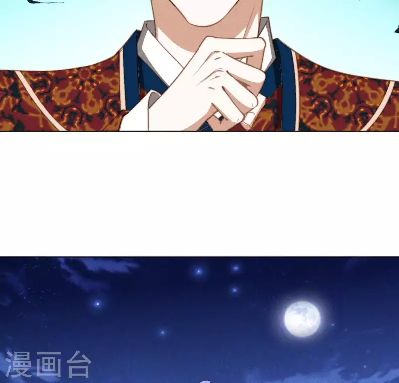 第75话 祭品预定(1/2)-第77话