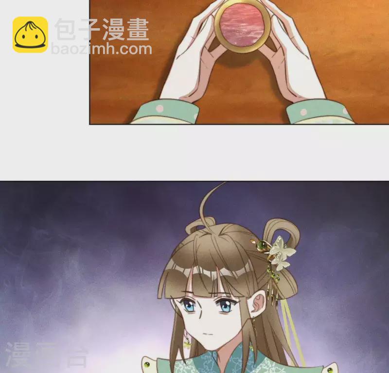 第75话 祭品预定(1/2)-第77话