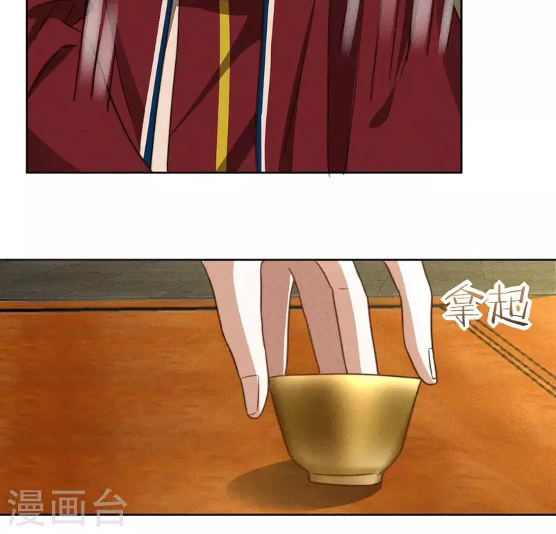 第75话 祭品预定(1/2)-第77话