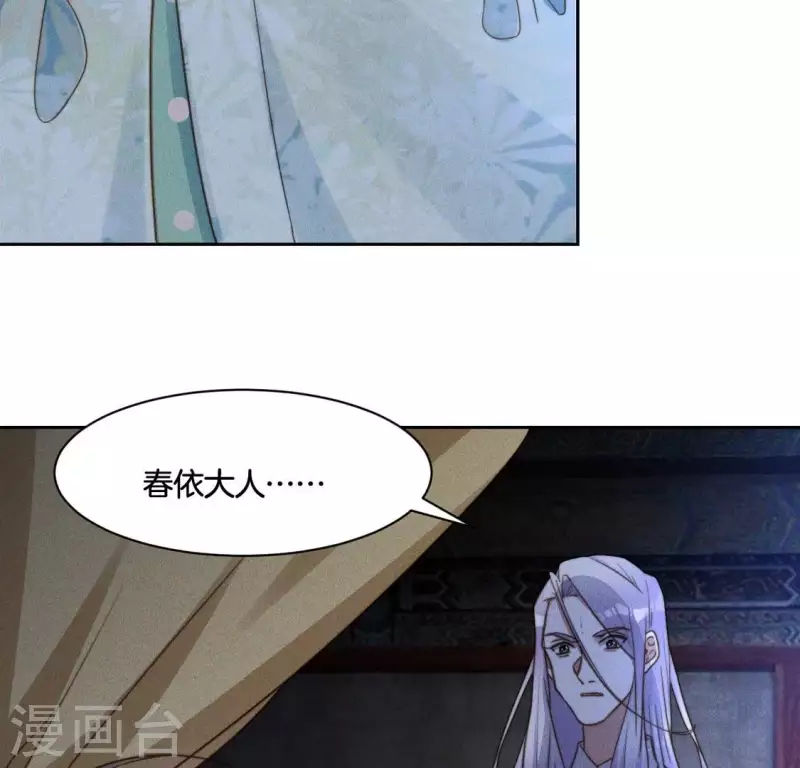第77话 陷入恐惧-第79话