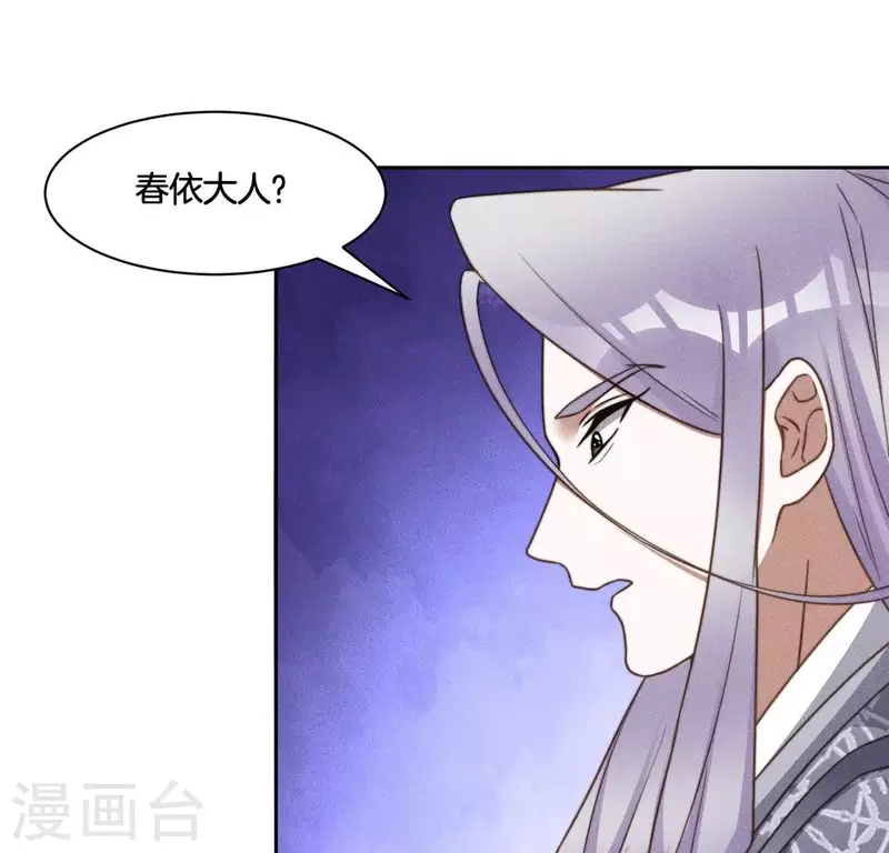第77话 陷入恐惧-第79话