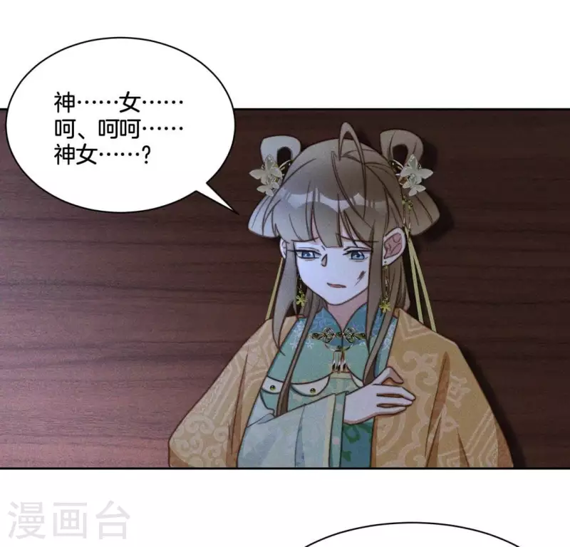 第77话 陷入恐惧-第79话