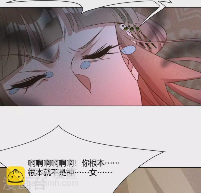 第77话 陷入恐惧-第79话