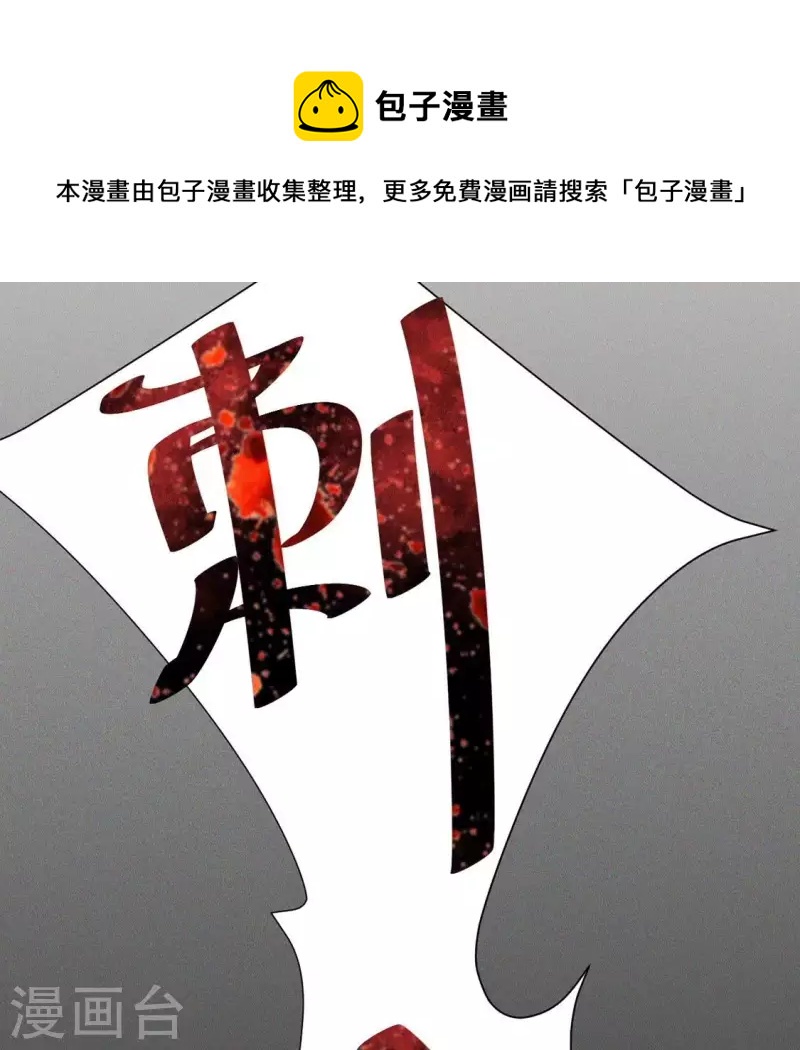 第77话 陷入恐惧-第79话