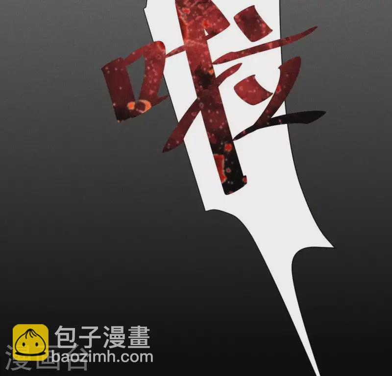 第77话 陷入恐惧-第79话