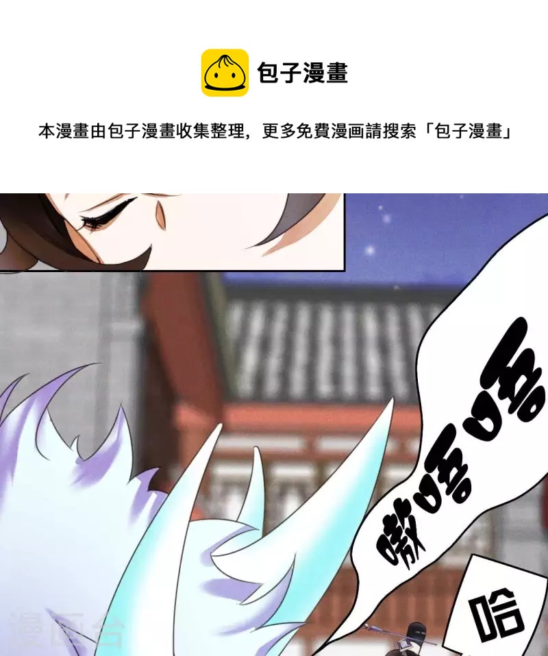 第7话 同床共枕(1/2)-第9话