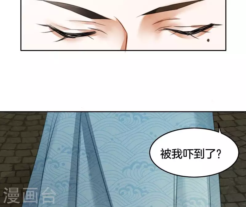 第7话 同床共枕(1/2)-第9话