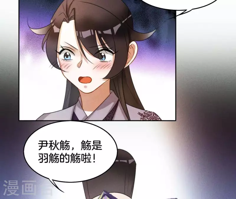 第7话 同床共枕(1/2)-第9话