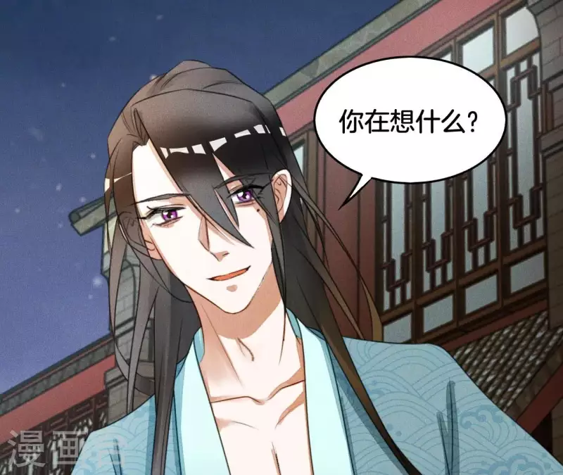 第7话 同床共枕(1/2)-第9话