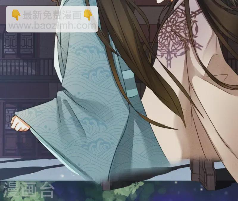 第7话 同床共枕(1/2)-第9话