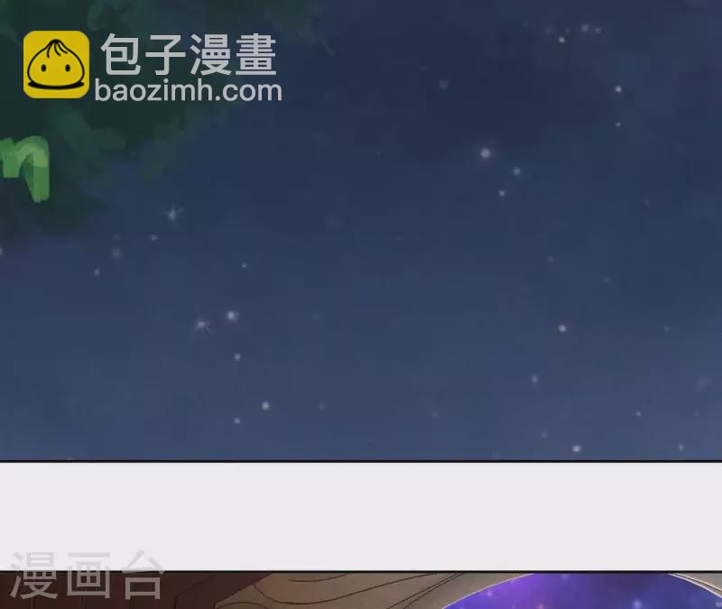 第7话 同床共枕(1/2)-第9话