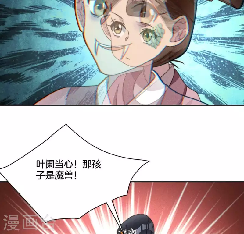 第79话 手牵手任务-第81话