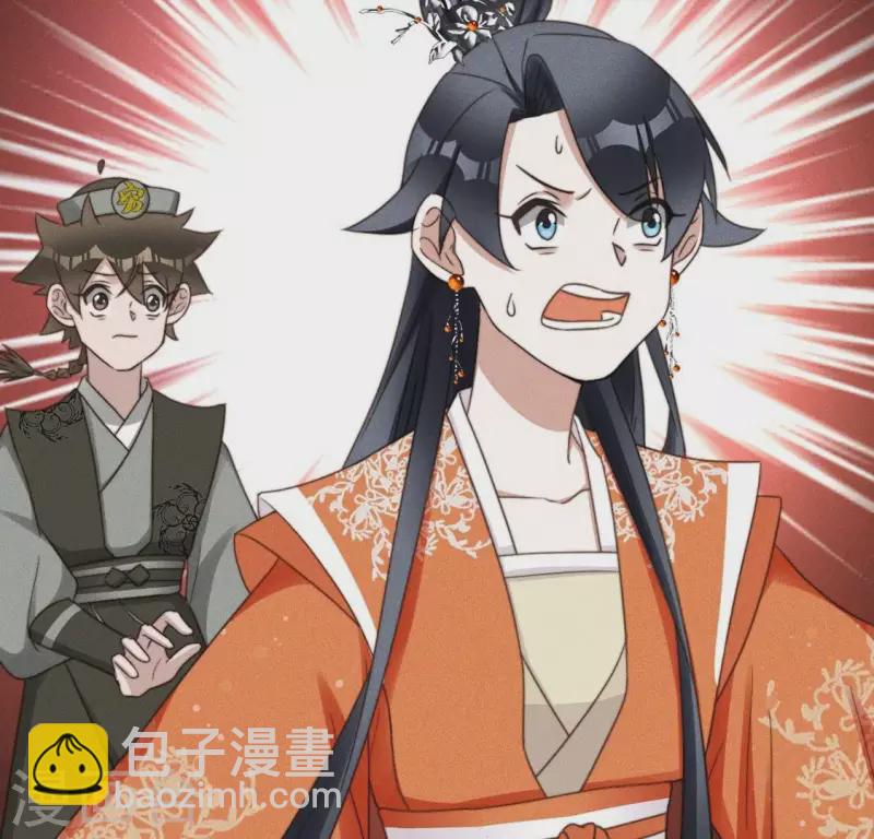 第79话 手牵手任务-第81话