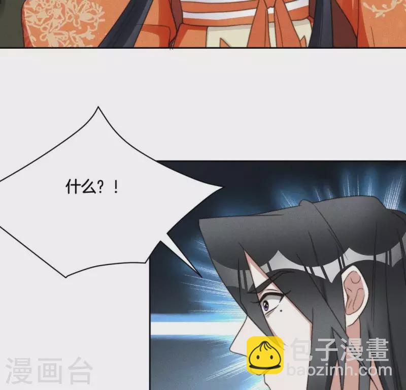 第79话 手牵手任务-第81话