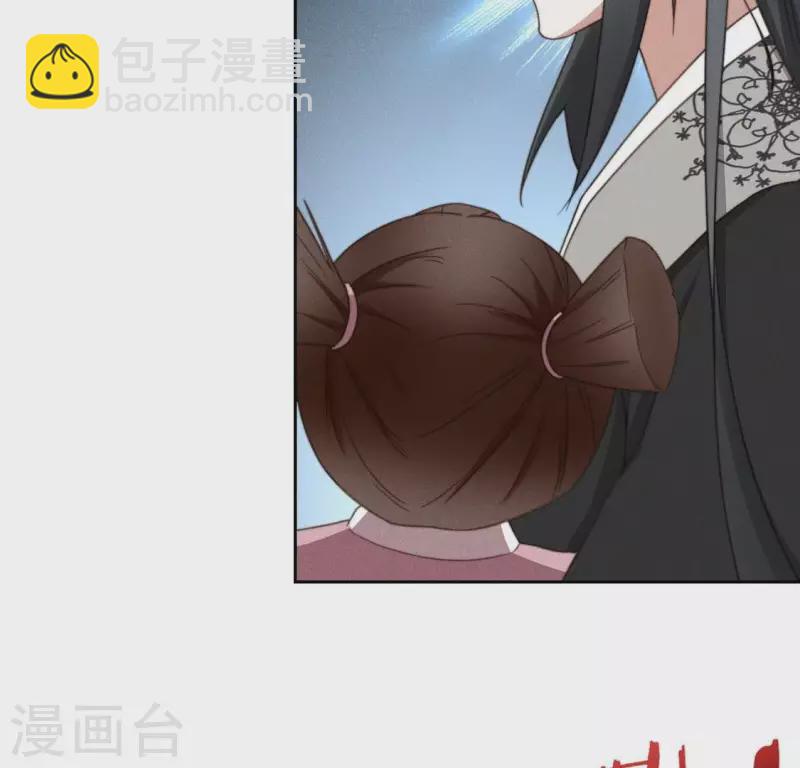 第79话 手牵手任务-第81话