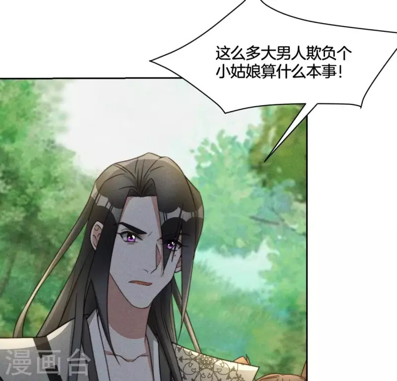 第79话 手牵手任务-第81话