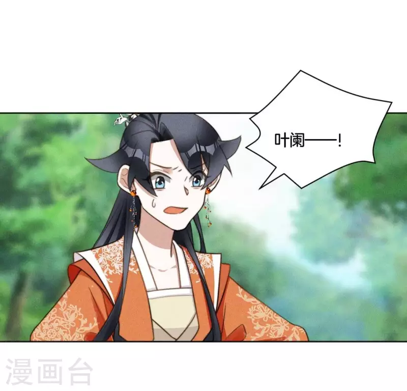 第79话 手牵手任务-第81话