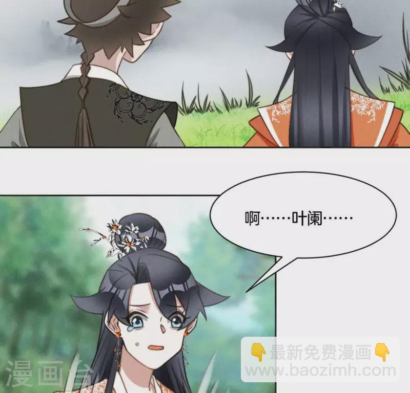 第79话 手牵手任务-第81话