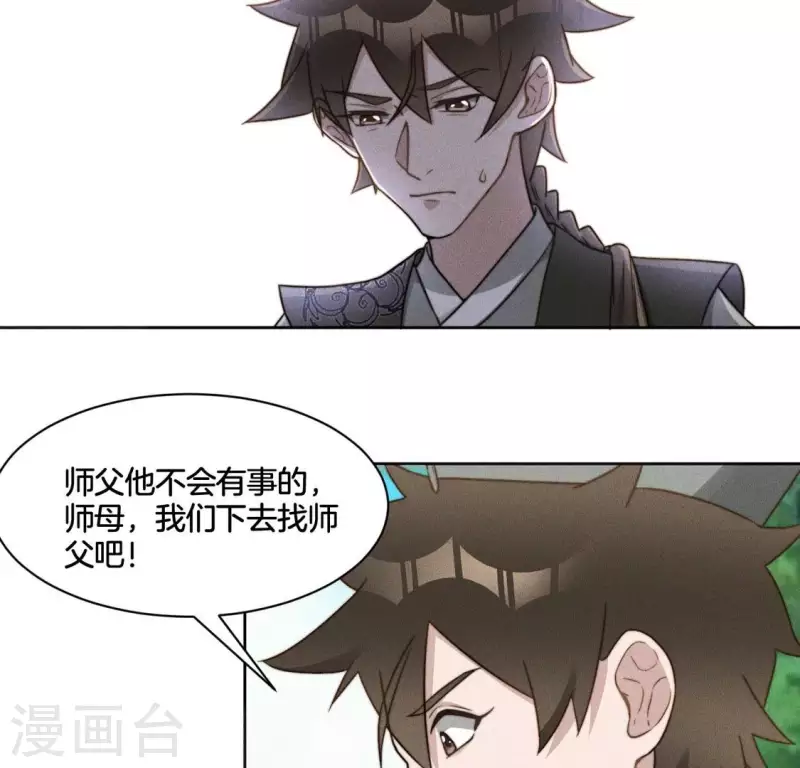 第79话 手牵手任务-第81话