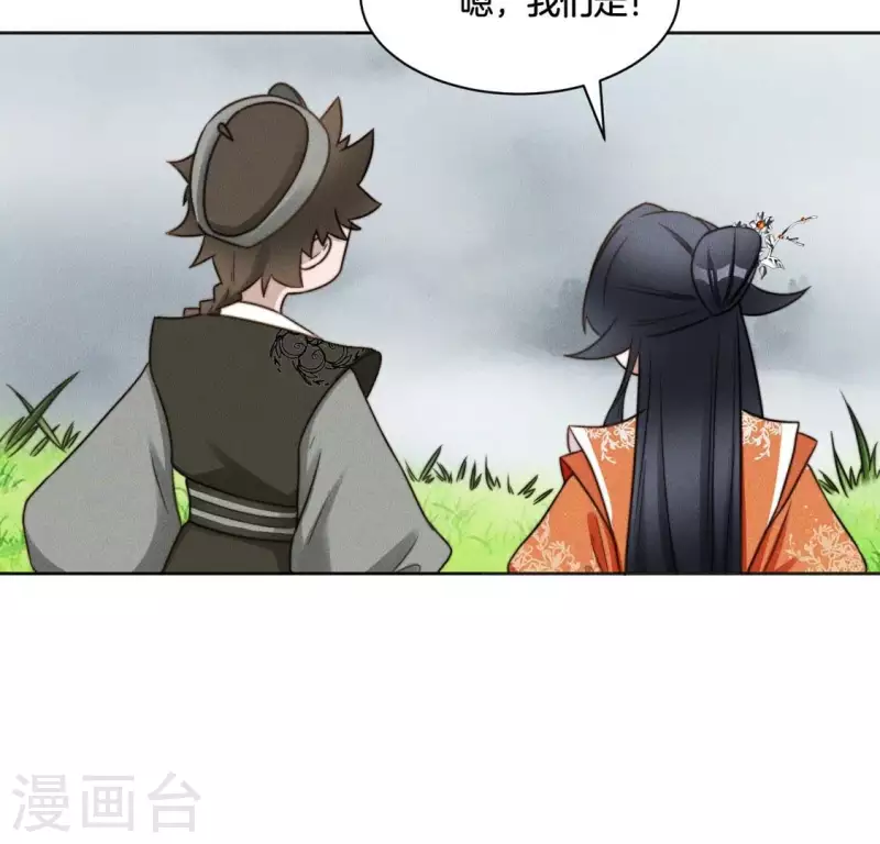 第79话 手牵手任务-第81话