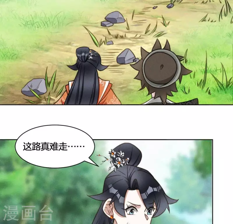 第79话 手牵手任务-第81话