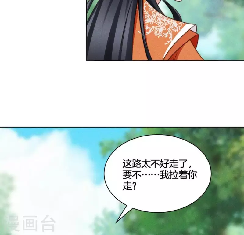 第79话 手牵手任务-第81话