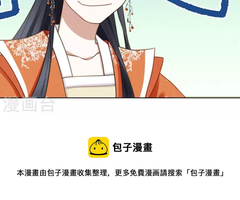 第79话 手牵手任务-第81话